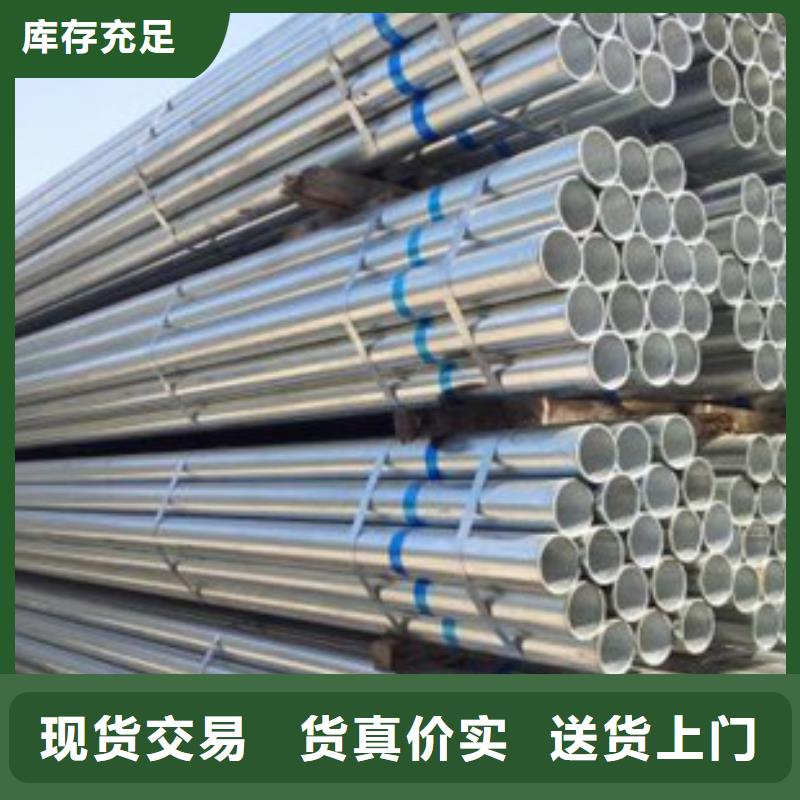 镀锌管40Cr无缝钢管精选优质材料