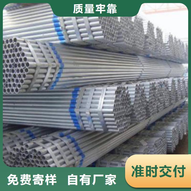 镀锌管40Cr无缝钢管精选优质材料