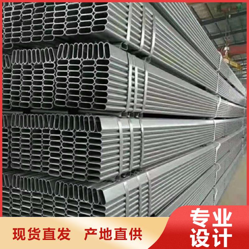 镀锌管DN125镀锌钢管专注品质