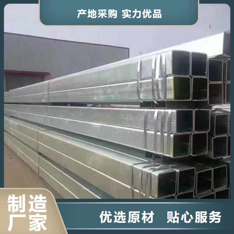 镀锌管_1.2寸镀锌钢管精选优质材料