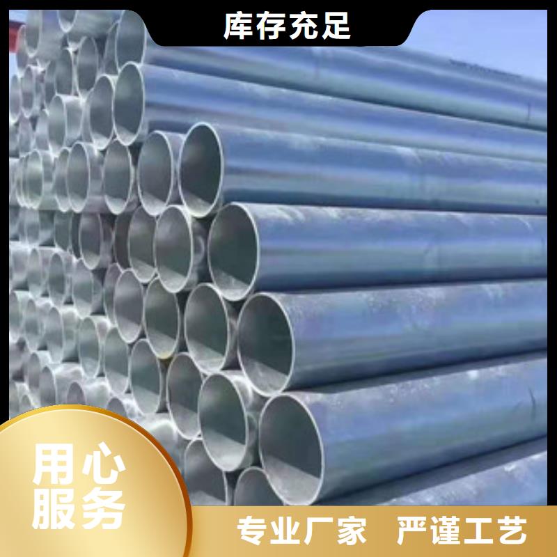 镀锌管5寸镀锌钢管使用寿命长久