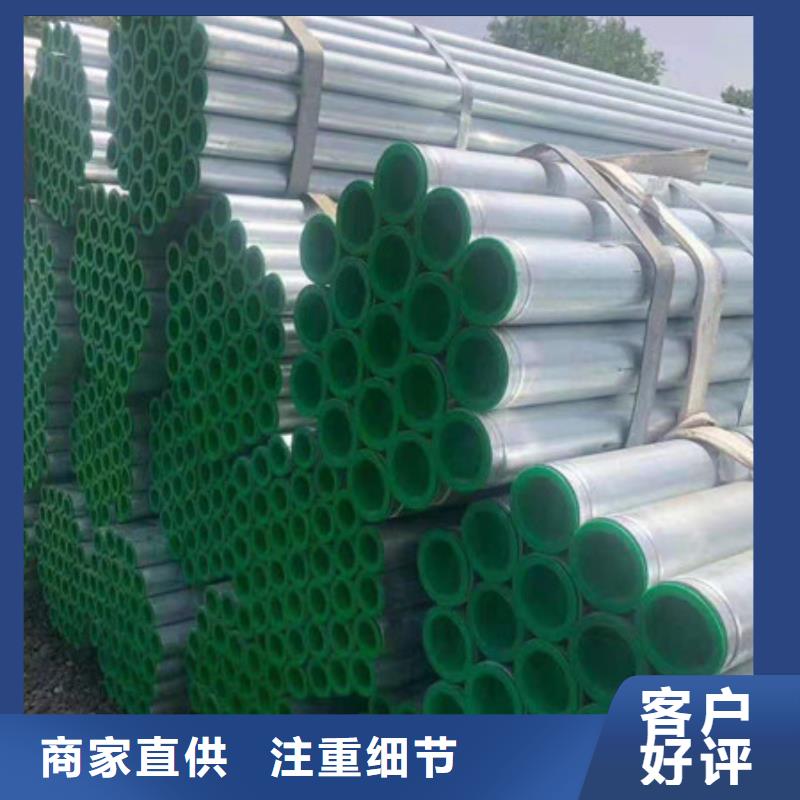 镀锌管DN65镀锌钢管的图文介绍