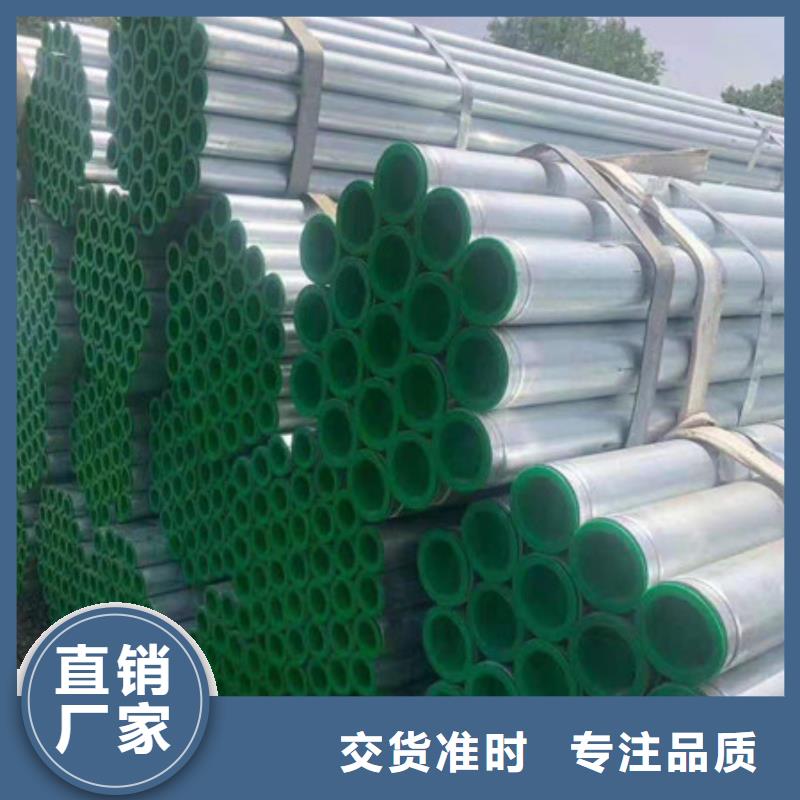 镀锌管3寸镀锌钢管厂家供应