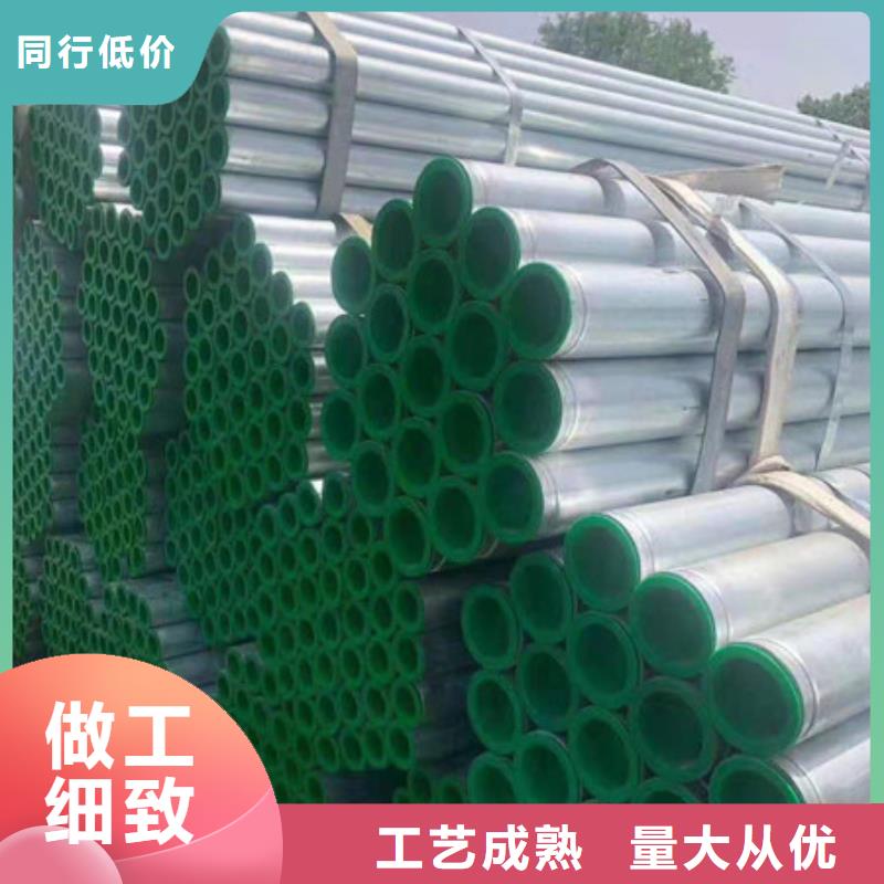 镀锌管,DN80镀锌钢管打造行业品质