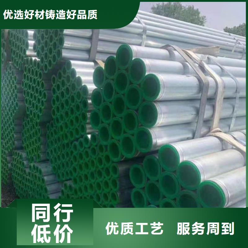 镀锌管DN80镀锌钢管极速发货