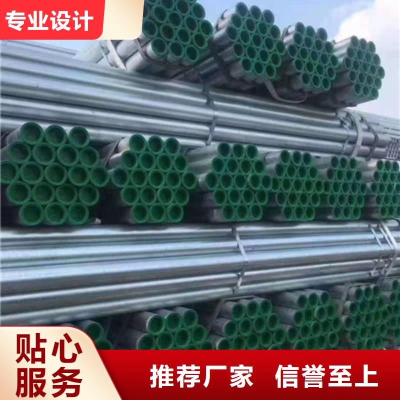 隆昌|资中|甘孜|攀枝花|巴中|阿坝|广安镀锌管,【热轧无缝钢管】货源足质量好-诚信商务网