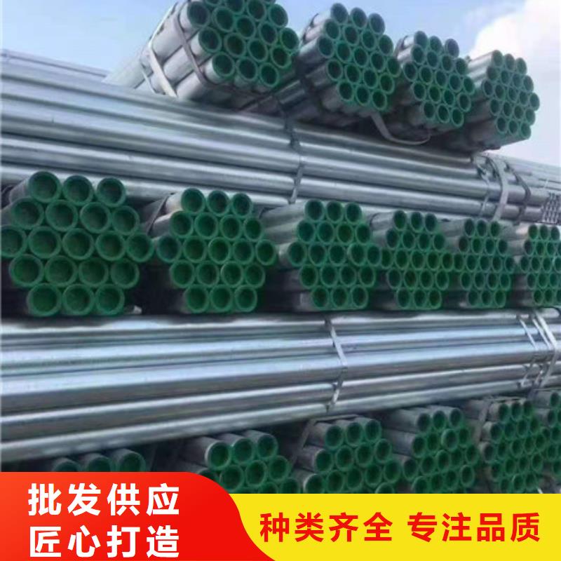 镀锌管,1寸镀锌钢管厂家直销