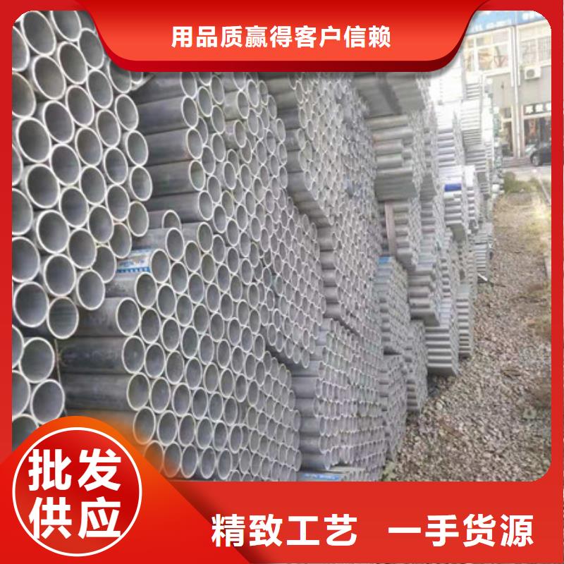 镀锌管,DN200镀锌钢管厂家直销规格多样