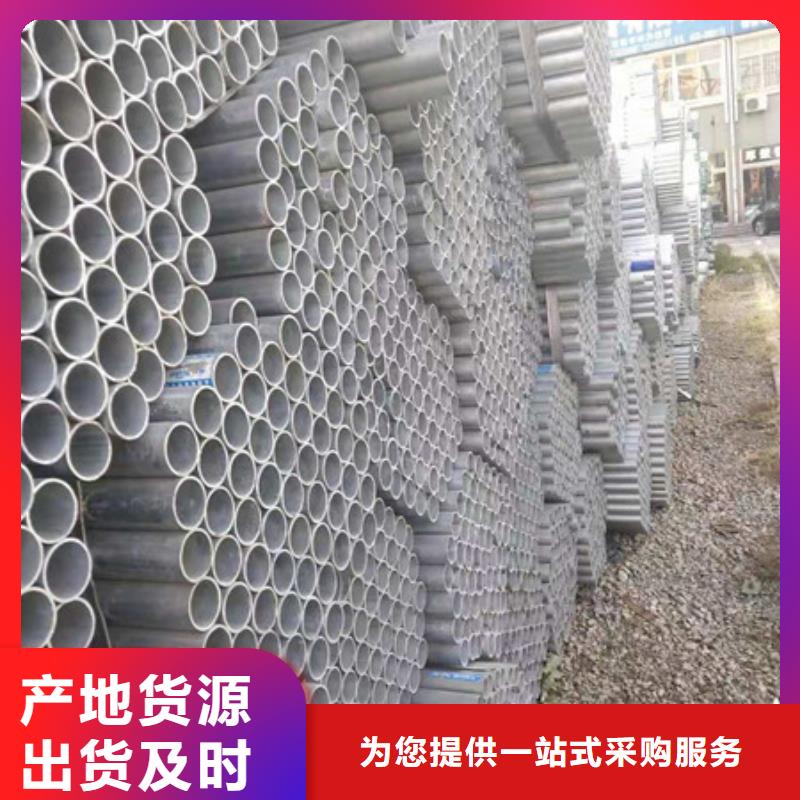 镀锌管6寸镀锌钢管品牌专营