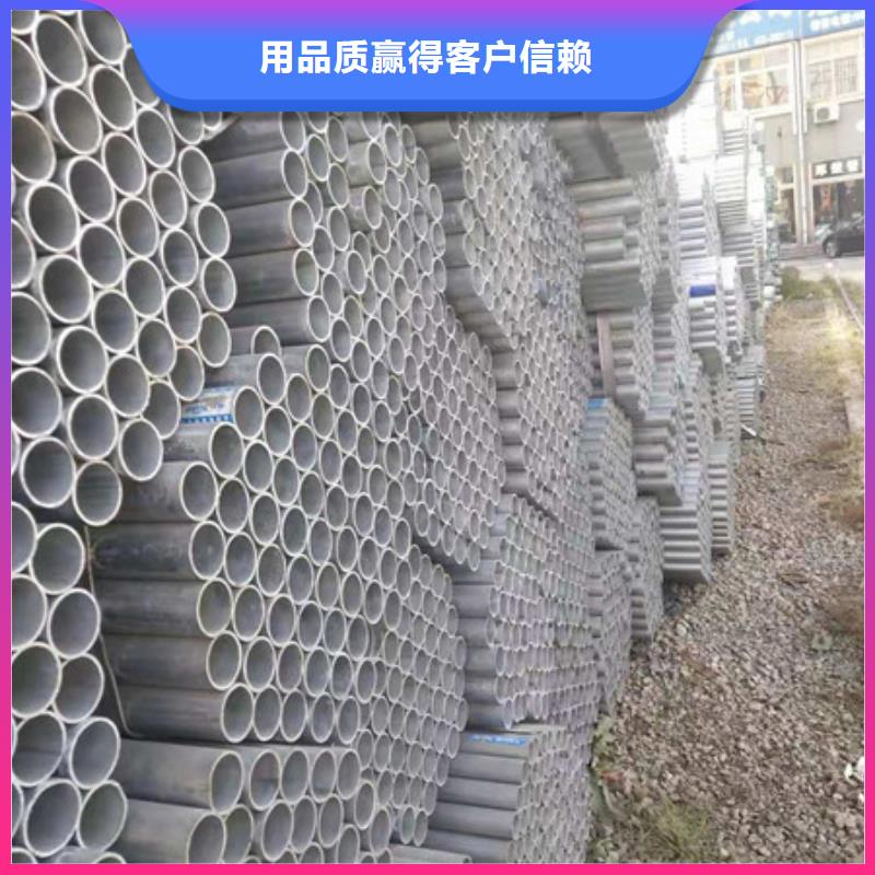 镀锌管DN150镀锌钢管好品质选我们