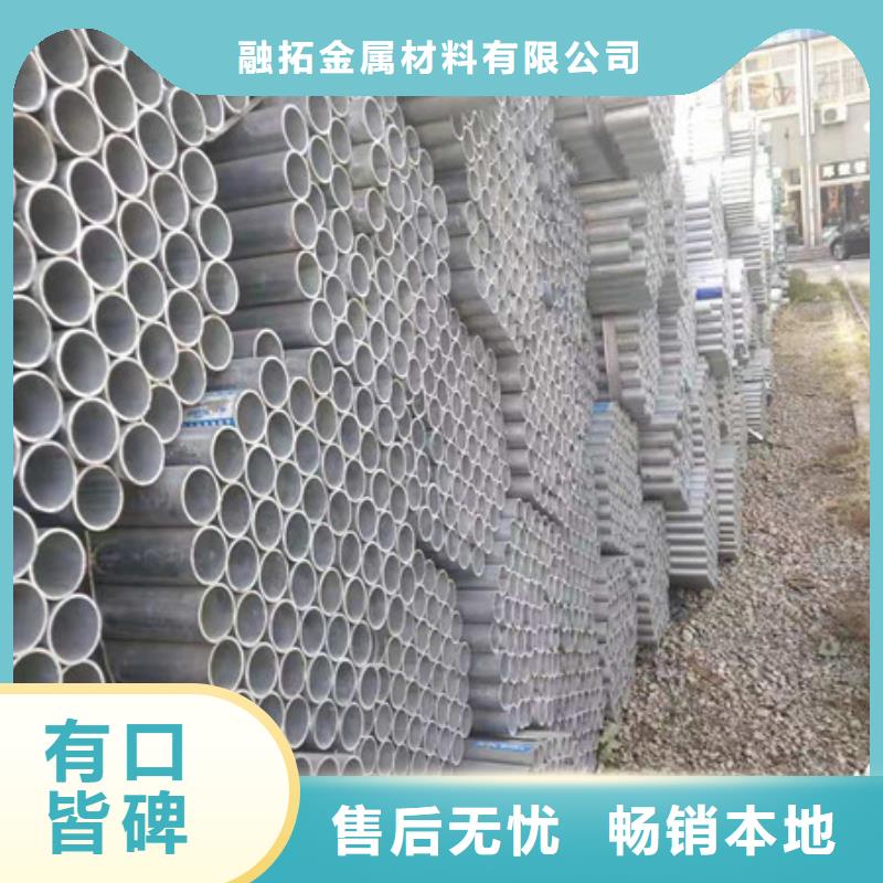 镀锌管6寸镀锌钢管库存丰富
