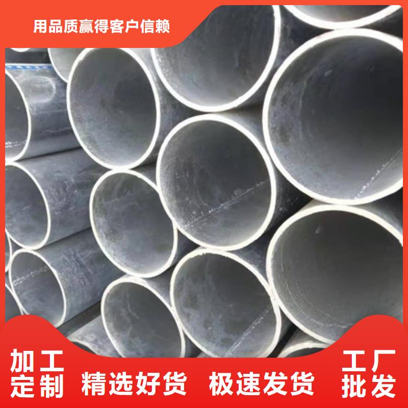 镀锌管DN25镀锌钢管价格合理