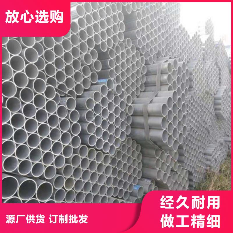 镀锌管DN50镀锌钢管高品质诚信厂家
