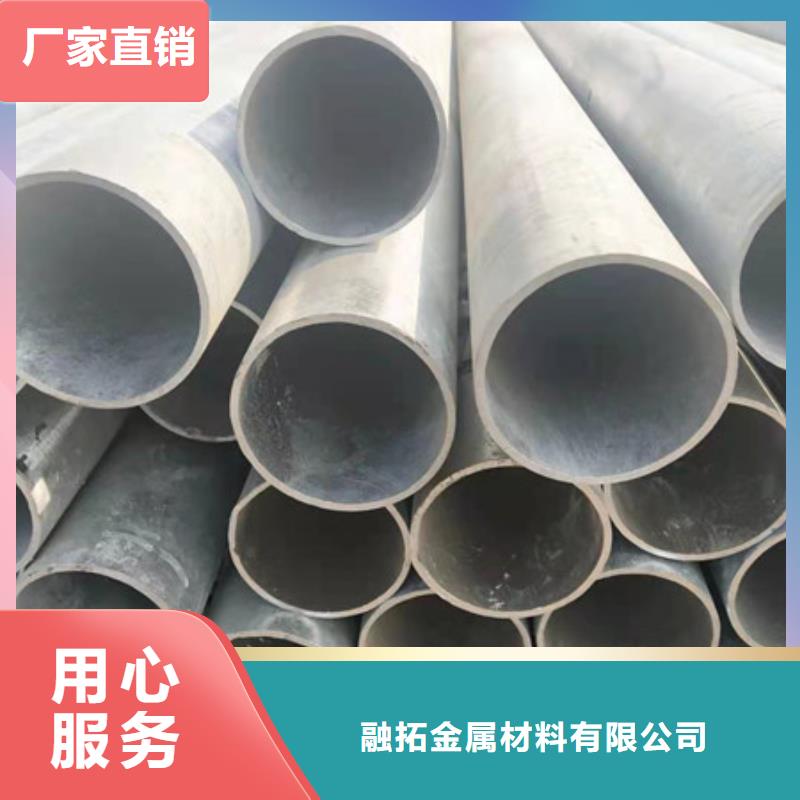 镀锌管-4寸镀锌钢管供应商