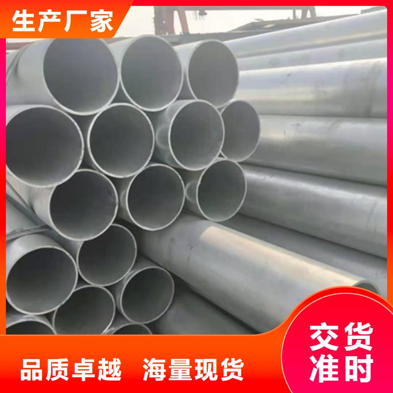隆昌|资中|甘孜|攀枝花|巴中|阿坝|广安镀锌管,【热轧无缝钢管】货源足质量好-诚信商务网
