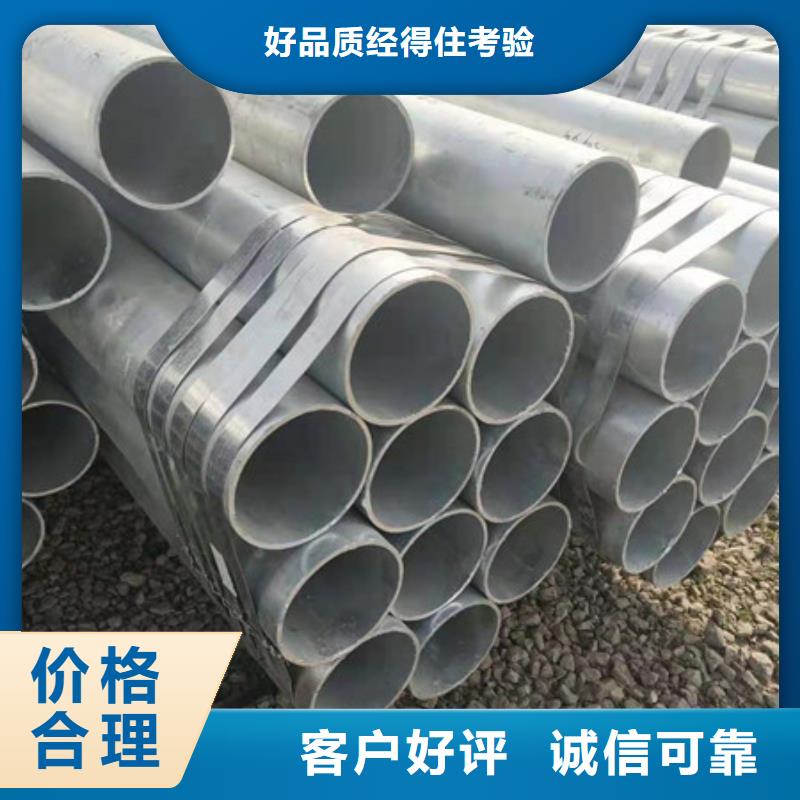 镀锌管DN15镀锌钢管懂您所需