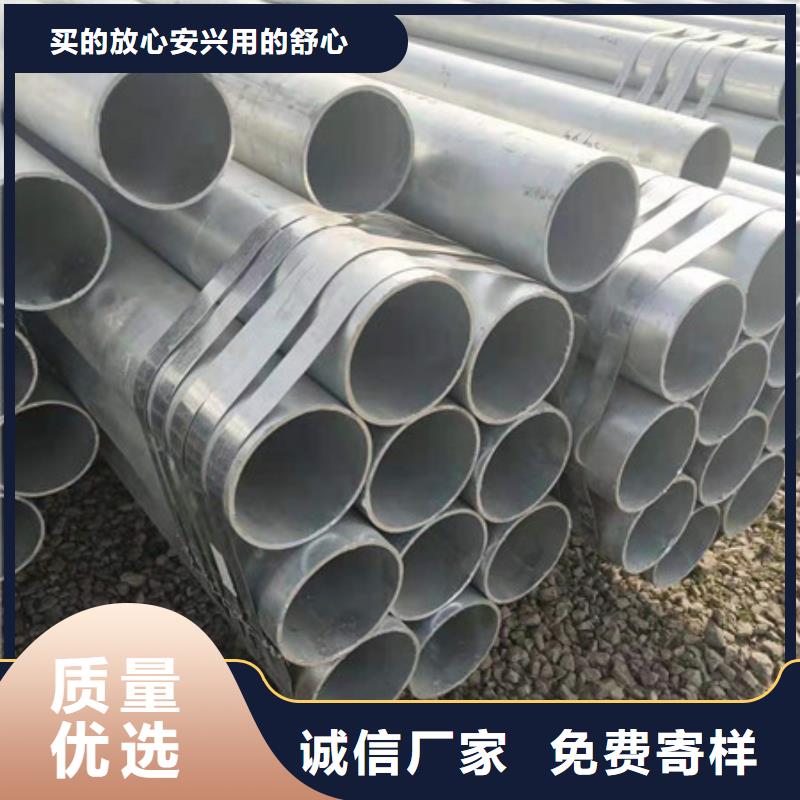 镀锌管-DN50镀锌钢管精选好货