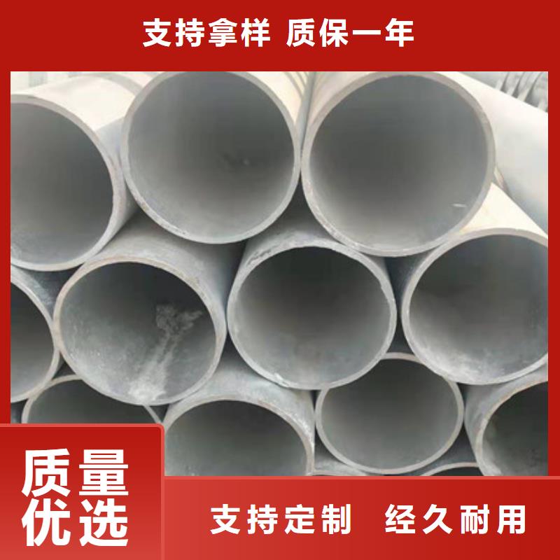 镀锌管5寸镀锌钢管使用寿命长久