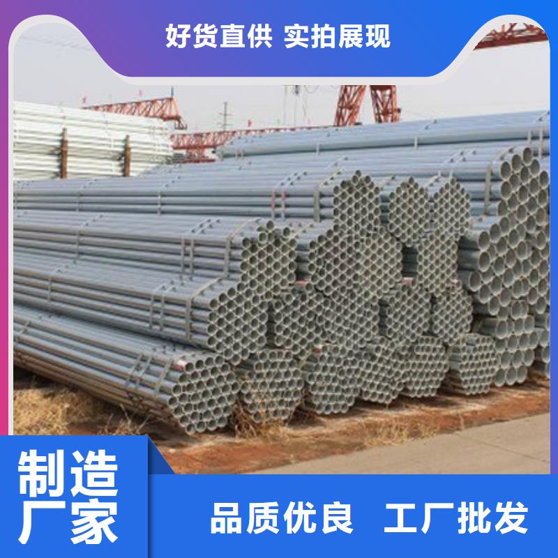 隆昌|资中|甘孜|攀枝花|巴中|阿坝|广安镀锌管,【热轧无缝钢管】货源足质量好-诚信商务网