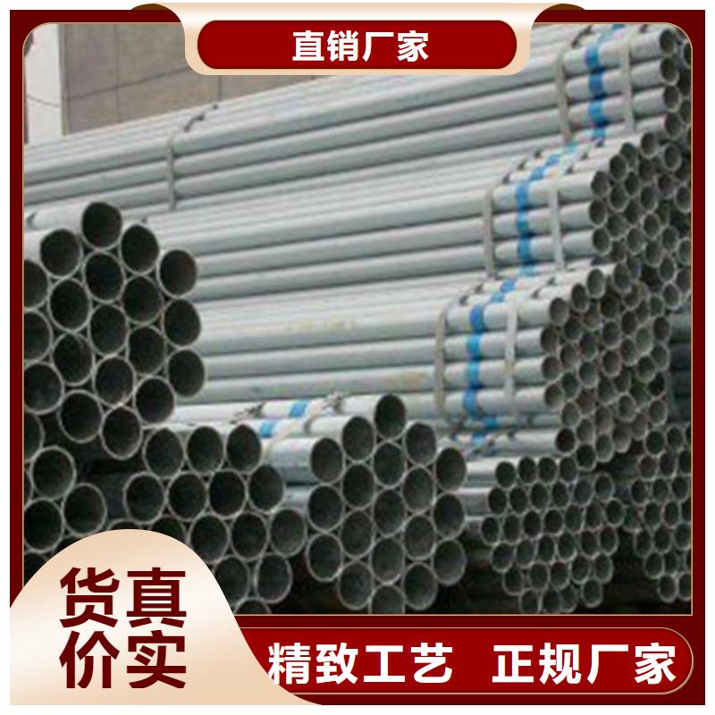 镀锌管DN100镀锌钢管匠心打造