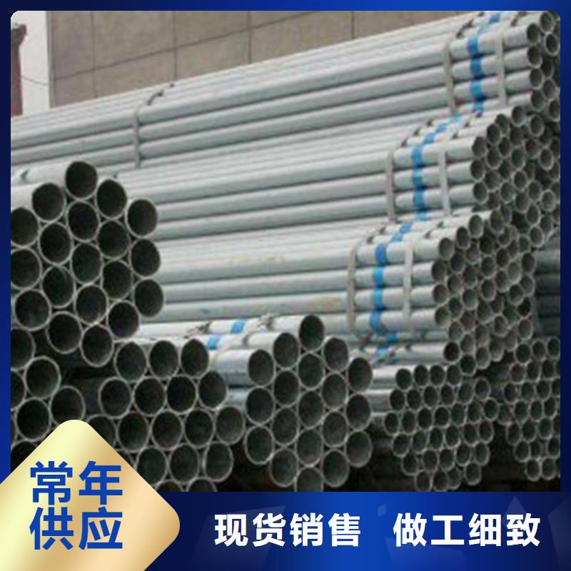 镀锌管镀锌钢管量大从优