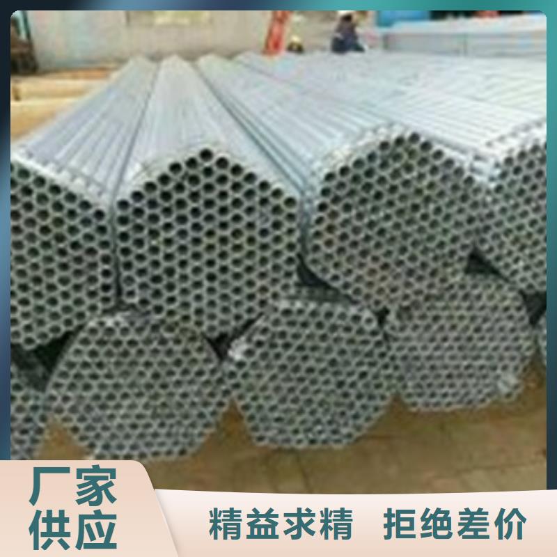 镀锌管-4分镀锌管甄选好厂家