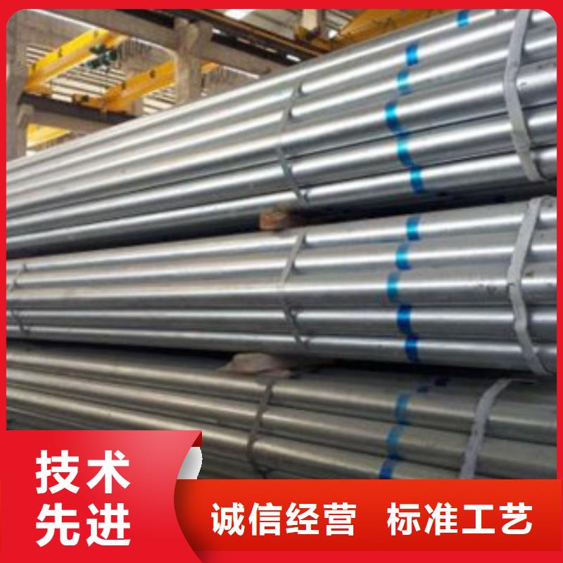 镀锌管4寸镀锌钢管质量检测