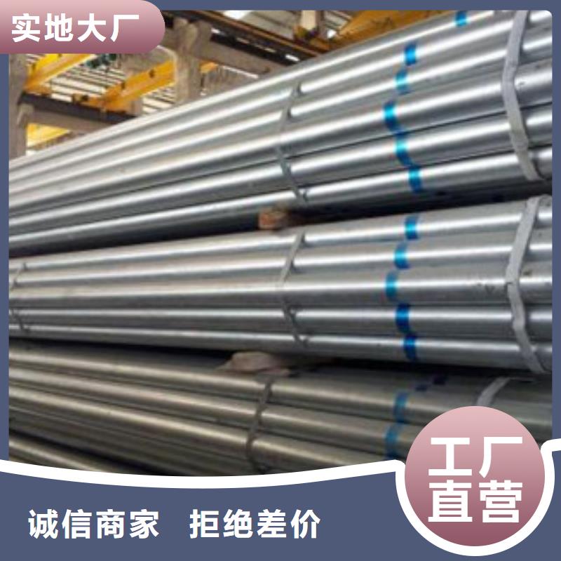镀锌管1.5寸镀锌钢管优良材质
