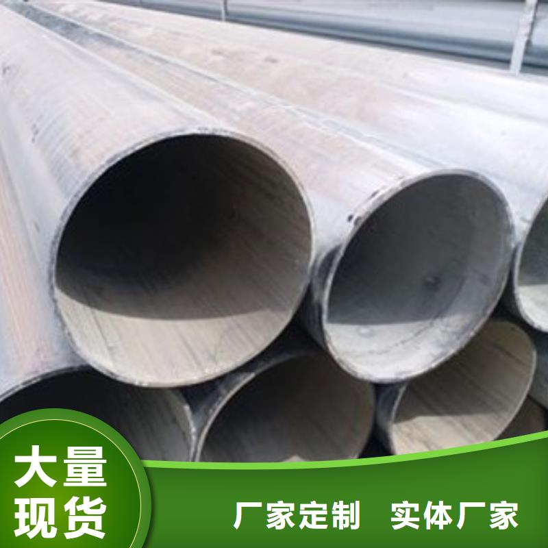镀锌管6寸镀锌钢管库存丰富