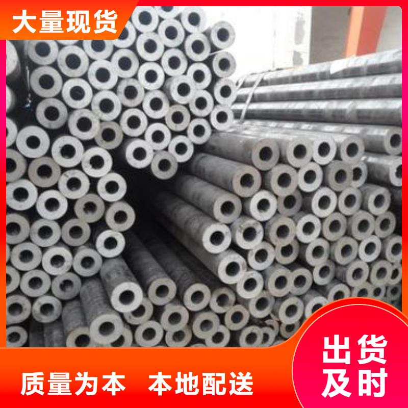精密钢管-20Cr精密管批发货源