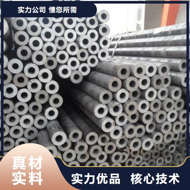 精密钢管_12CrNi2精密管质量层层把关