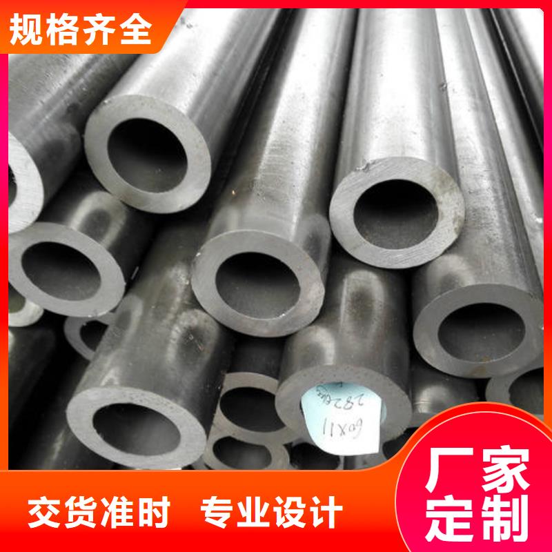 文登|乳山|聊城|东营|德州|泰安【精密无缝管】_热轧无缝钢管优良工艺厂家
