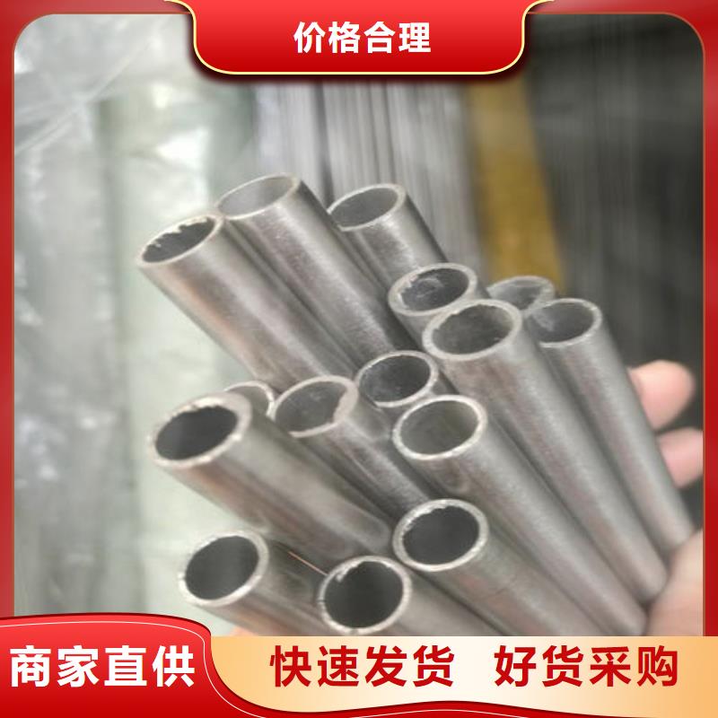 精密钢管,12CrMo 精密管免费寄样