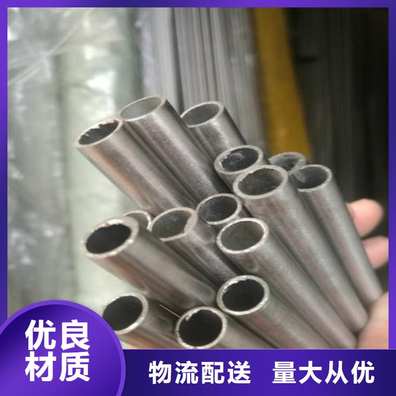 精密无缝管38CrMoAL精密管客户信赖的厂家