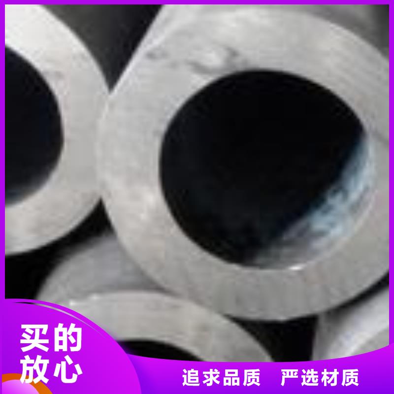 精密钢管20CrMnSi精密管一件也发货