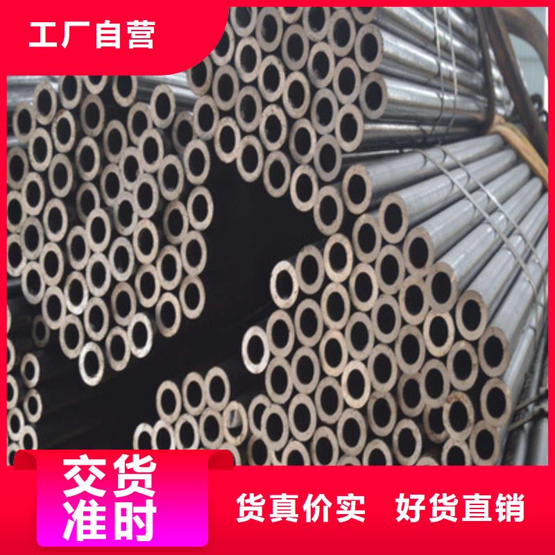 精密钢管_12CrNi2精密管质量层层把关