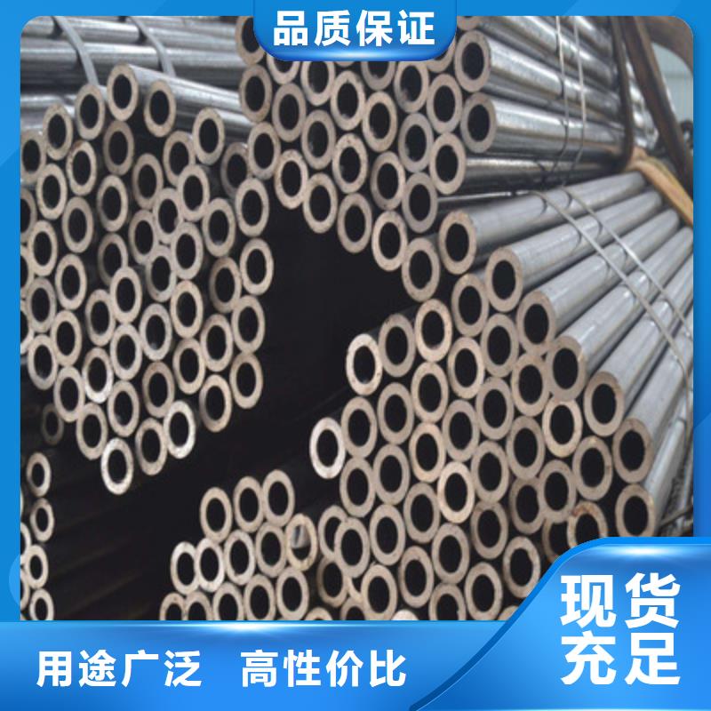 精密钢管40CrNiMoA精密管品质服务