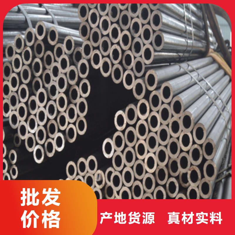 精密钢管45#精密管现货采购