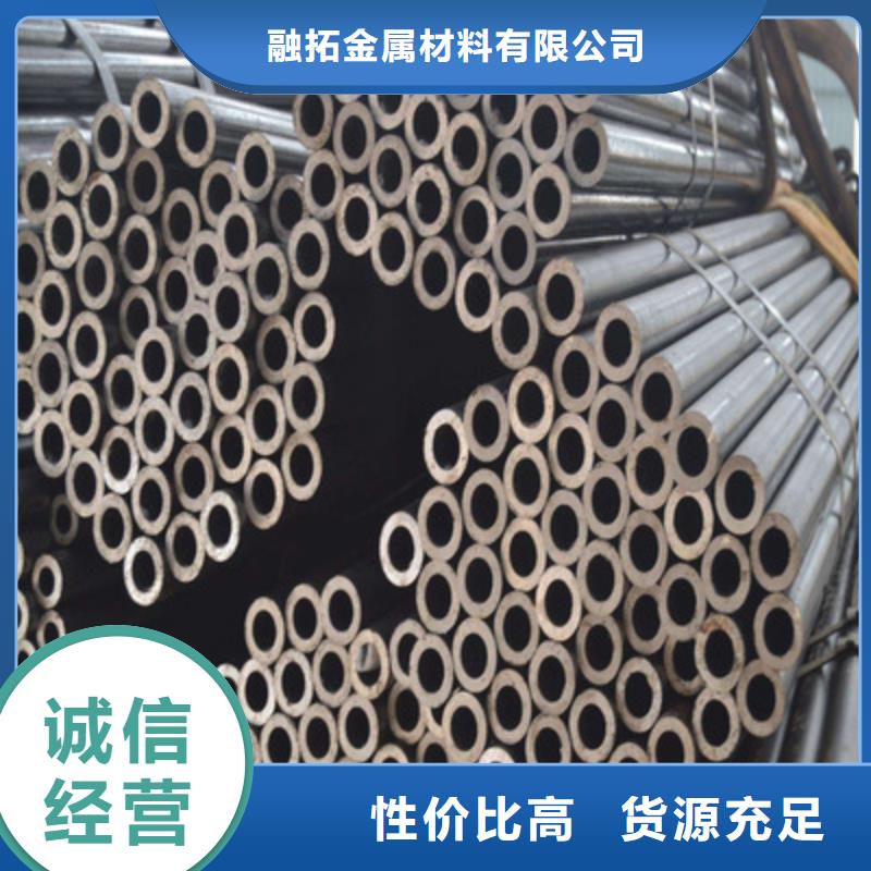 精密钢管20CrMnTi精密管用心做好每一件产品