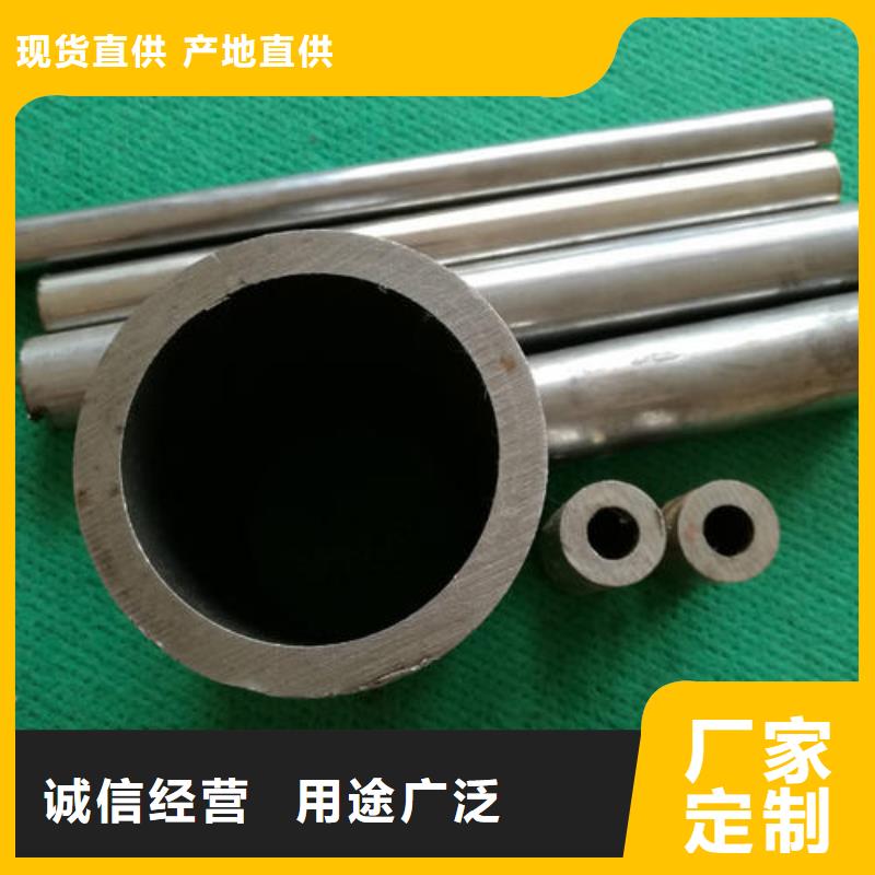 精密钢管35CrMo精密管N年专注