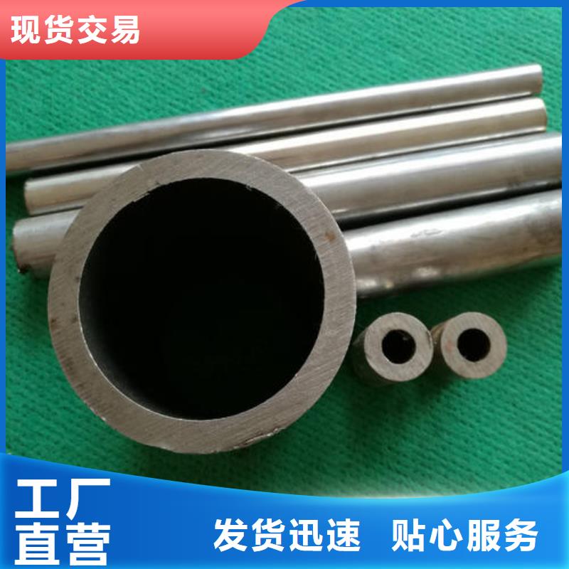 文登|乳山|聊城|东营|德州|泰安【精密无缝管】_热轧无缝钢管优良工艺厂家