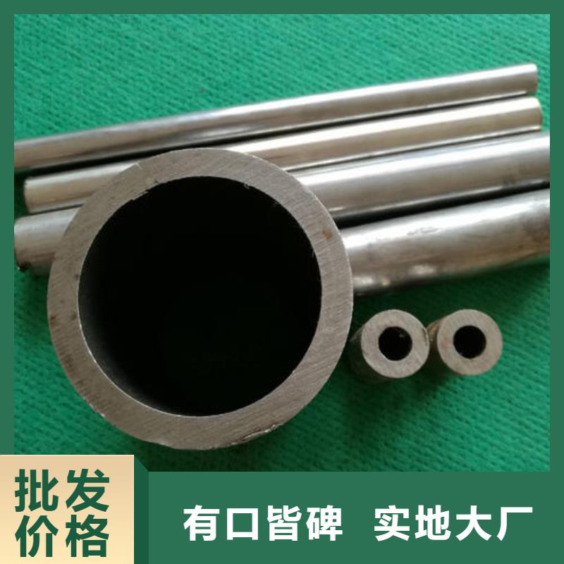 高压锅炉管视频-高压锅炉管-融拓金属材料(安徽省分公司)服务区域池州|合肥|芜湖|宿州|阜阳|六安|马鞍山