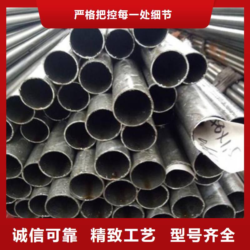 精密钢管20MnG精密管现货供应