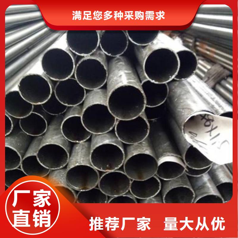 精密无缝管35#精密管物流配货上门
