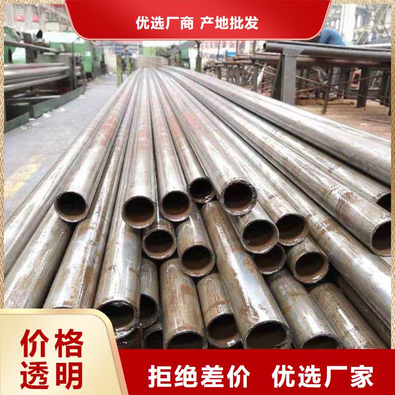 精密无缝管-35CrMnSi无缝钢管制造厂家