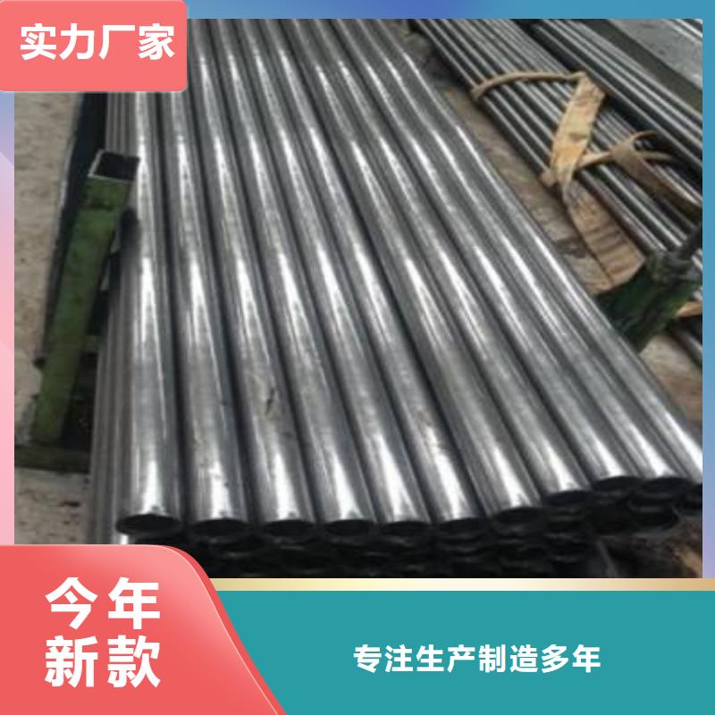 精密钢管20#精密管今日新品