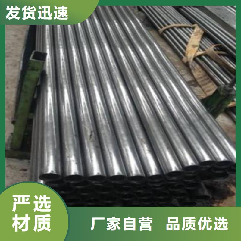 精密钢管30Cr精密管型号齐全