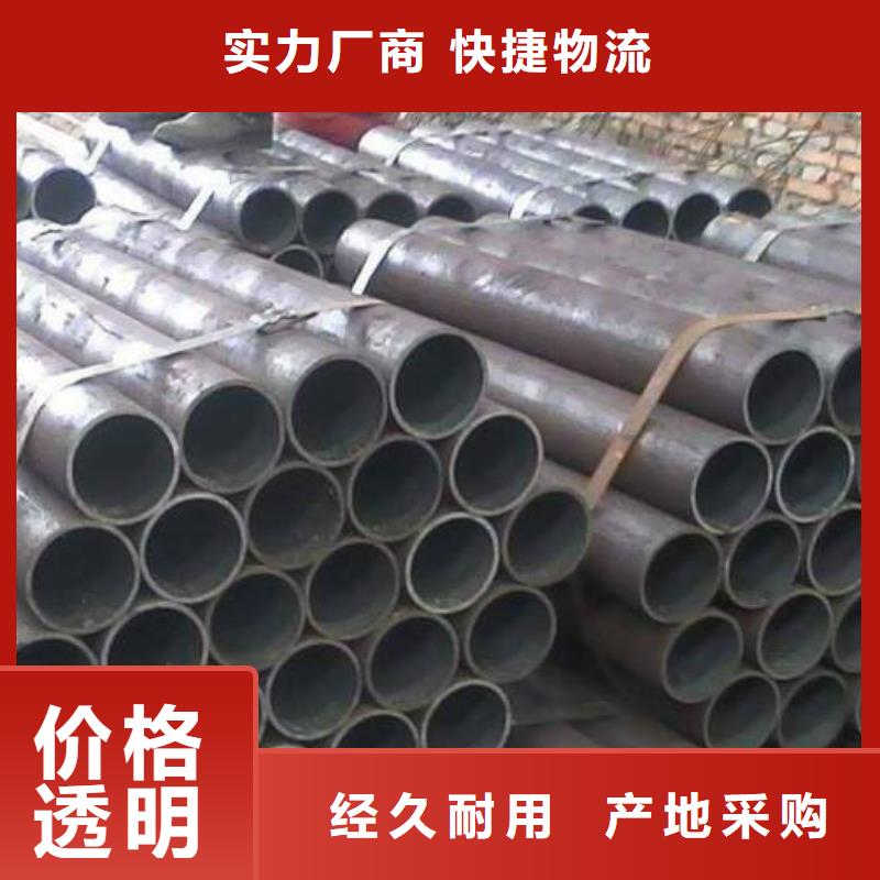 精密无缝管38CrMoAL精密管客户信赖的厂家