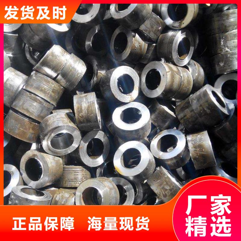 精密无缝管-35CrMnSi无缝钢管制造厂家