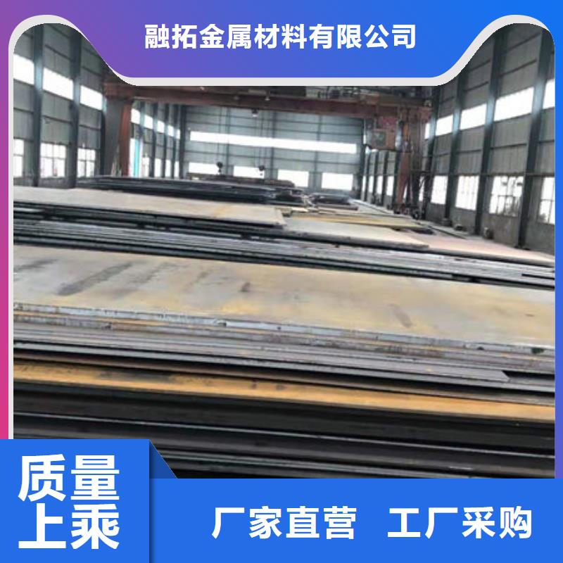 碳钢板实力大厂家